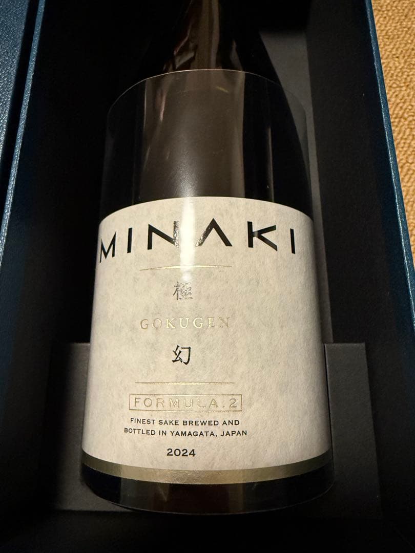 希少日本酒MINAKI 純米大吟醸『極幻 FORMULA.2』
