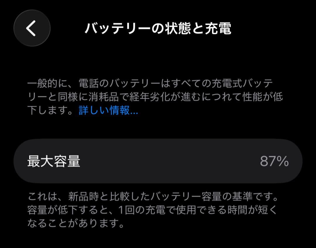 【美品】iPhone 13 mini 128GB グリーン SIMフリー