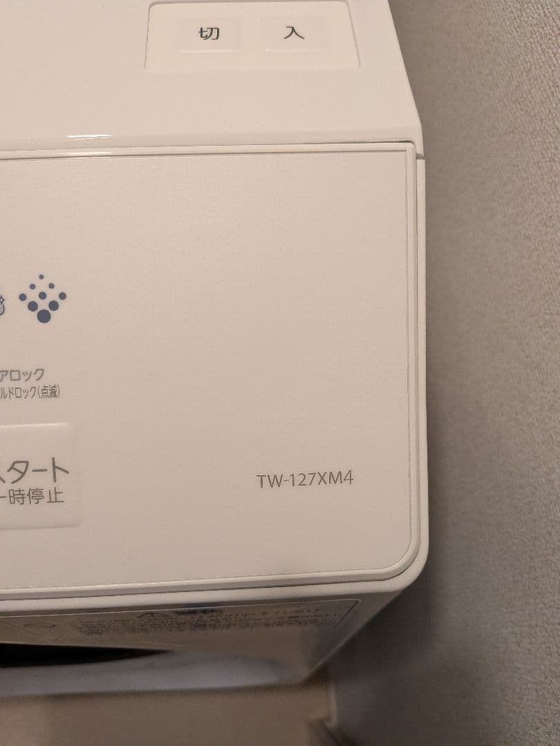 【送料・設置料込み】TOSHIBA ドラム式洗濯機 TW-127XM4L　美品