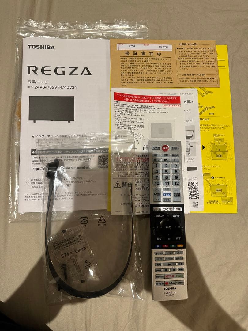 東芝 REGZA 40V34 液晶テレビ 付属品完備 新品同様