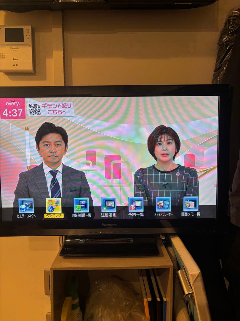 パナソニック　TH-L32RB3 ブルーレイ一体型テレビ