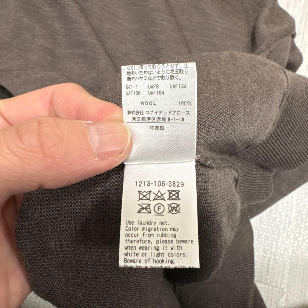 navy エイチビューティアンドユース ブラウン ニット