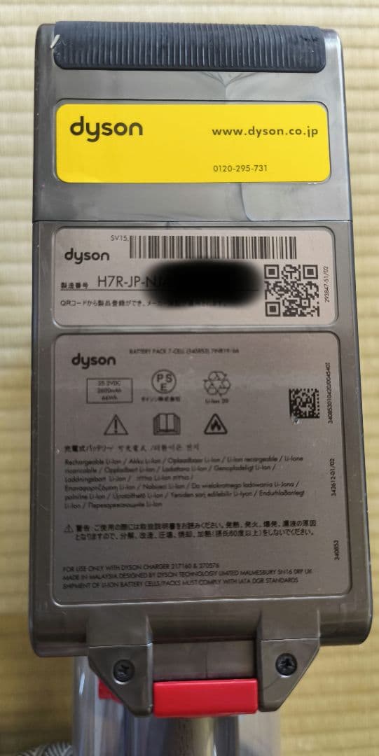 Dyson★v11 fluffy origin★