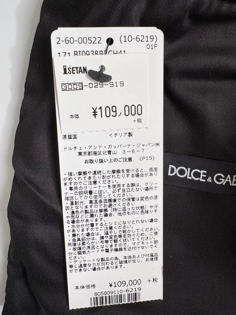 【未使用品】黄　DOLCE & GABBANA バック牛革ショルダーストラップ