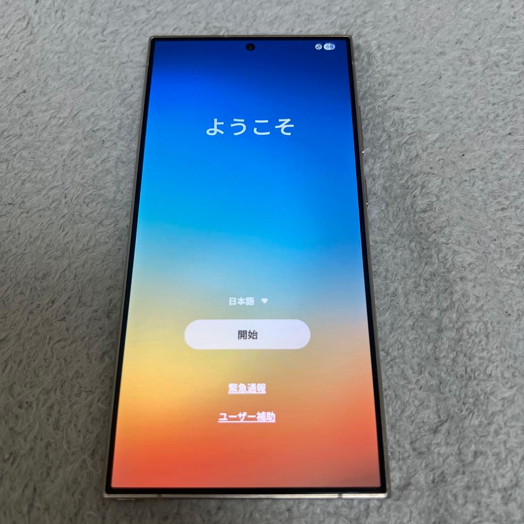 Galaxy S24Ultra 256GB チタニウムバイオレット