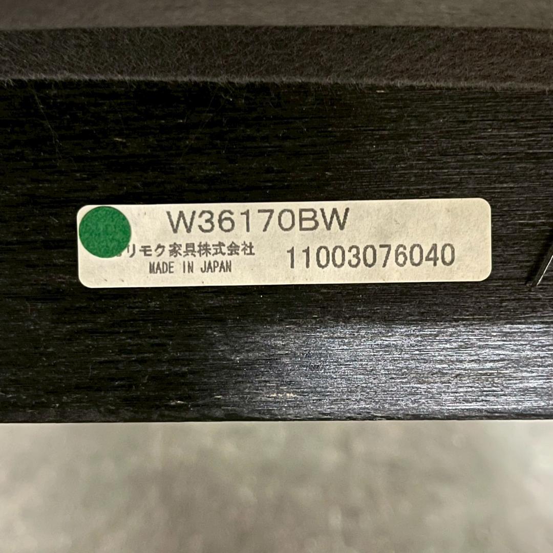 【カリモク】 60 K チェア W36170BW 1人掛け ① A0977