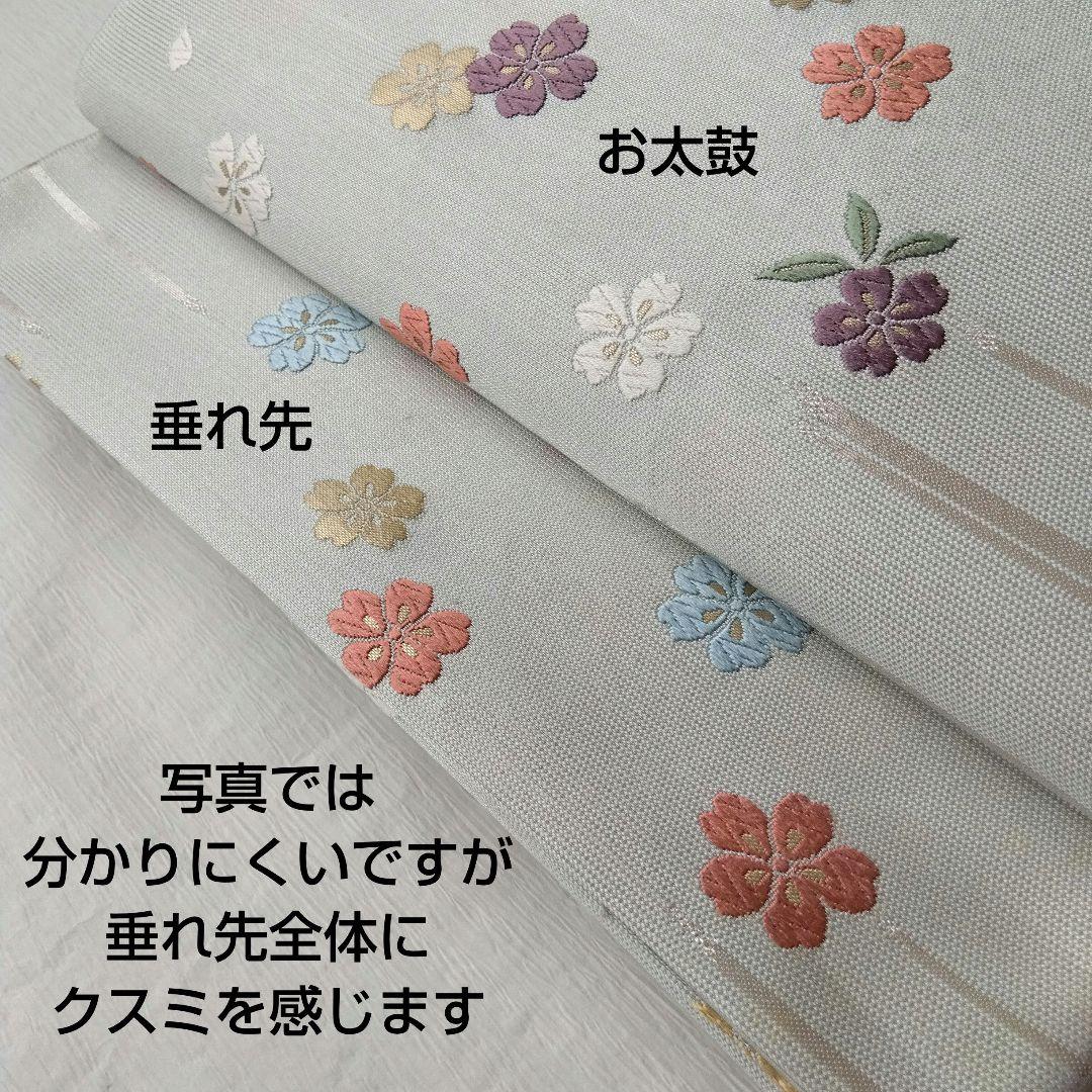 ◆未使用美品◆袋帯 桜ドロップ グレージュ 銀泊 正絹 訪問着 小紋 お花見