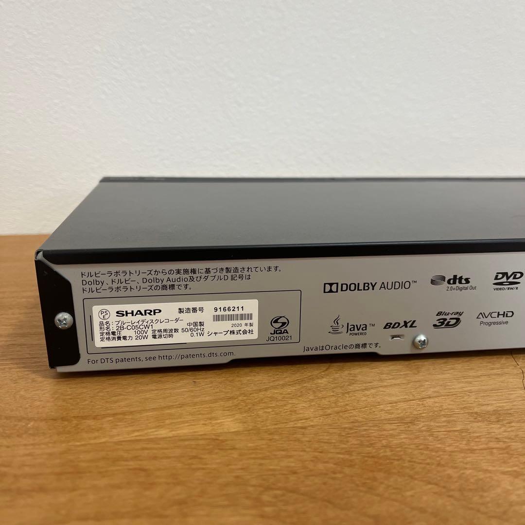 【極美品】【SHARP】AQUOS ブルーレイレコーダー　録画機能付き