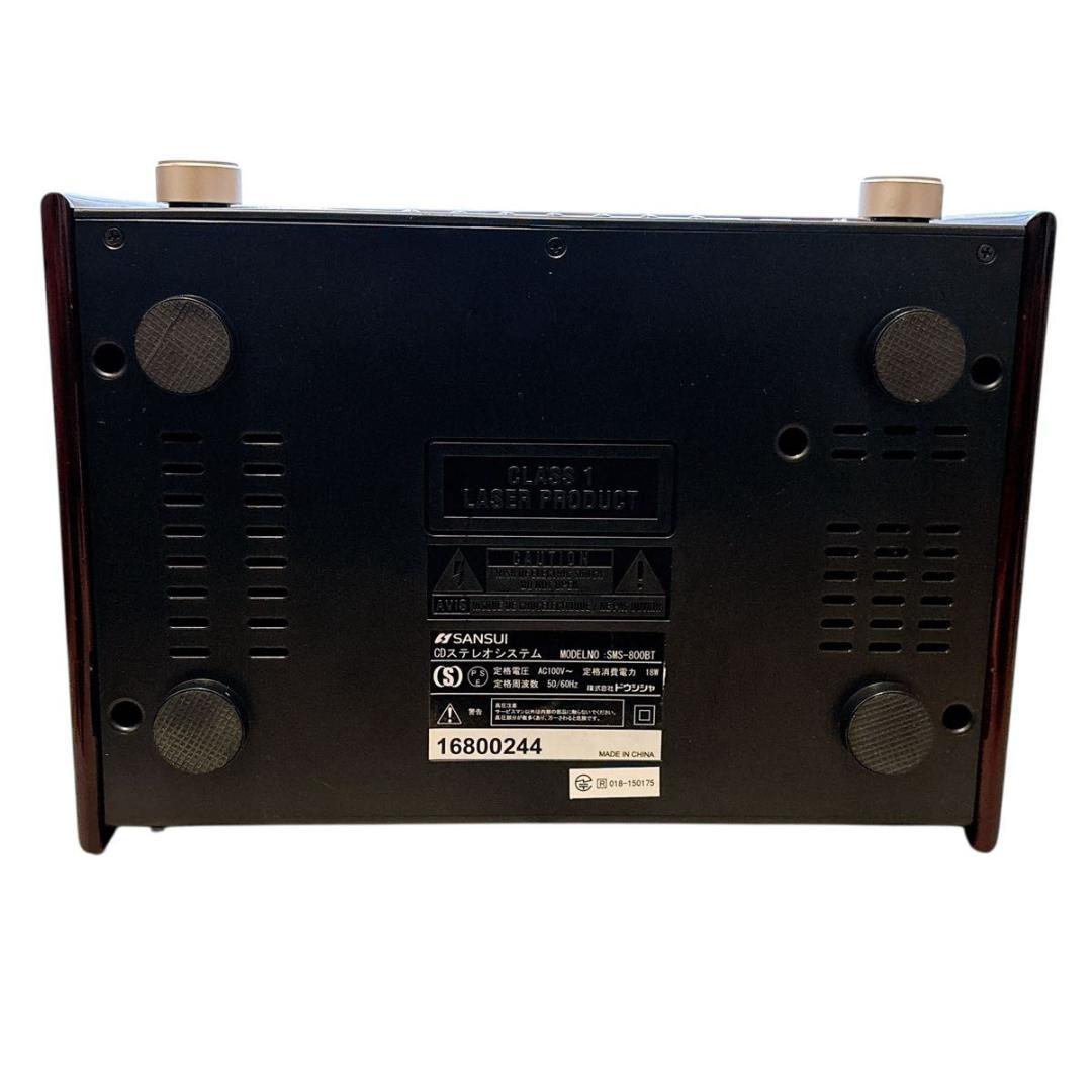 レトロ調Bluetooth対応CDプレーヤー　SANSUI SMS-800BT