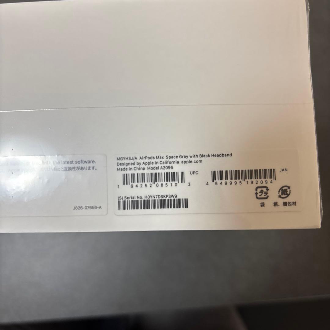 【新品、未開封品】Apple MGYH3J/A AirPods Max