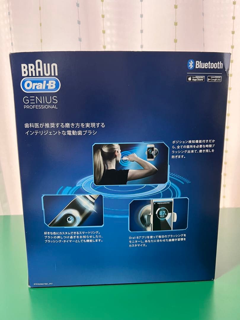 ブラウン オーラルB GENIUS 9000A ブラック