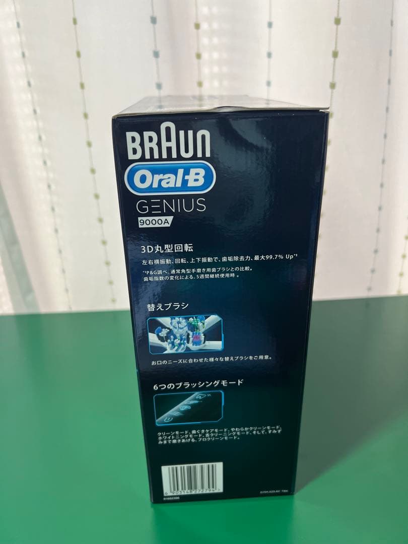 ブラウン オーラルB GENIUS 9000A ブラック
