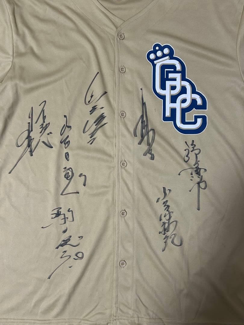 名球会　直筆サインユニホーム