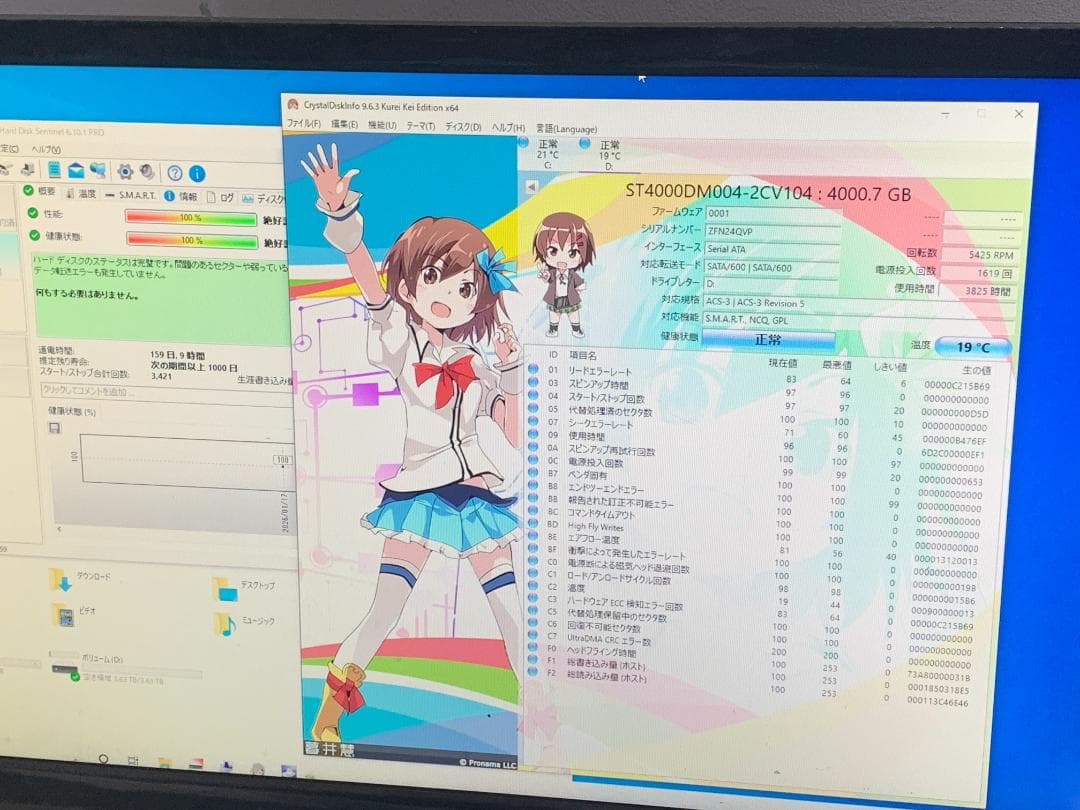 外付けハードディスク・ドライブ M9824 Seagate BarraCuda 4TB ST4000DM004