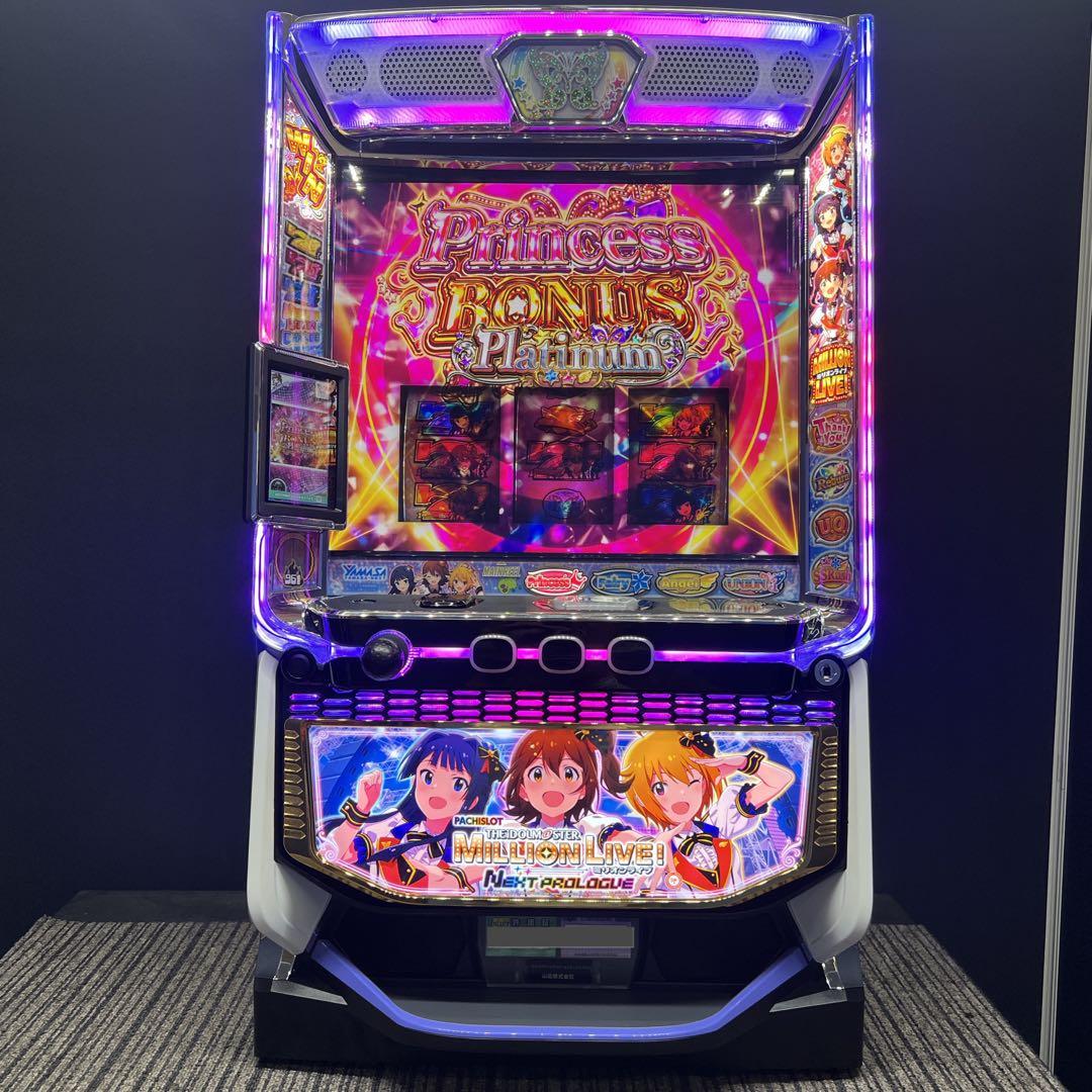 アイドルマスター ミリオンライブ! 実機　簡易ユニット付　送料無料