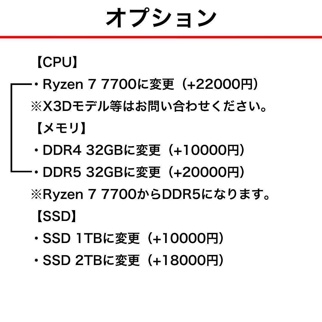 【新品】ゲーミングPC RTX5070Ti/Ryzen 7/SSD 512GB③