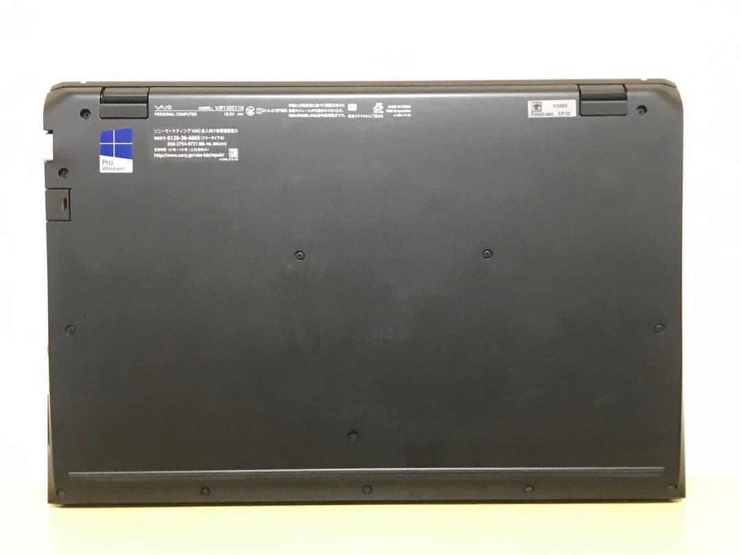 【値下げ】Sony VAIO Pro13 PC-VJP132C11N