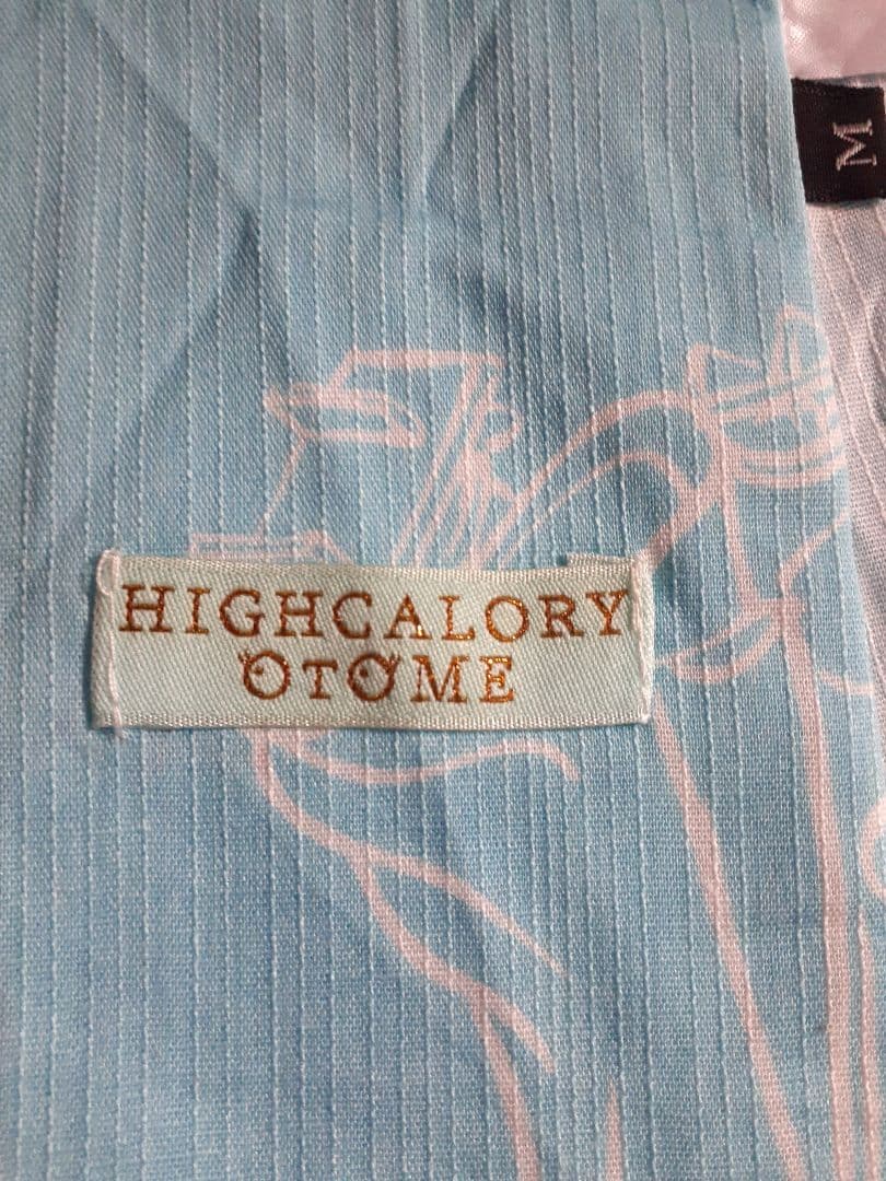 美品　ハイカロリイオトメ　浴衣