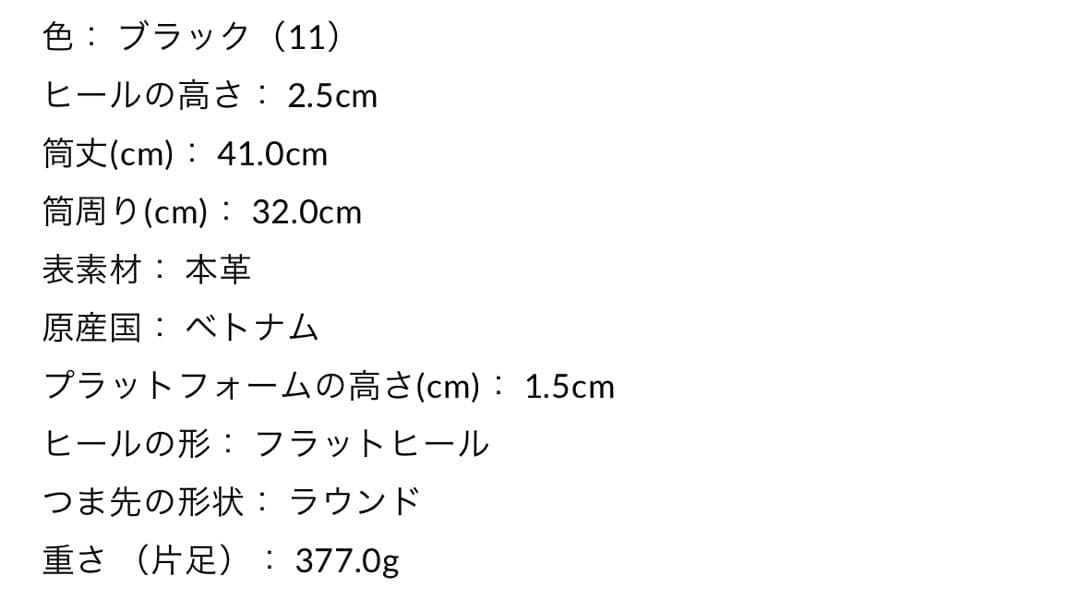 未使用級✨ CAMPER 【25㎝】 ニューマン ロングブーツ レザー ブラック