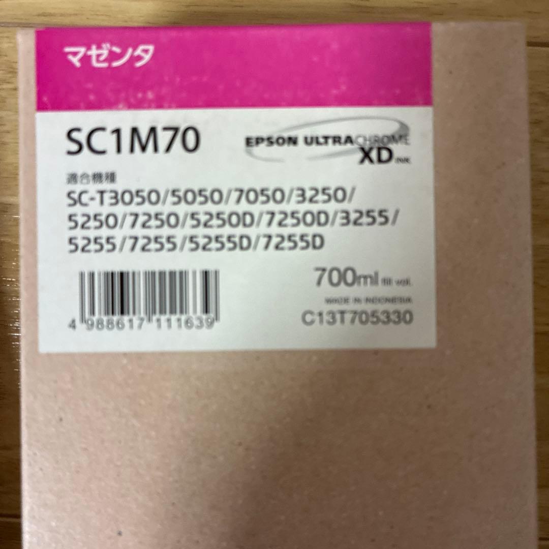 【新品未使用】純正品 EPSON SC1シリーズ 4色 6本セット