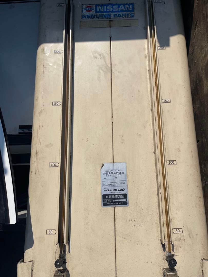 Nissan Genuine Partsオイルタンク