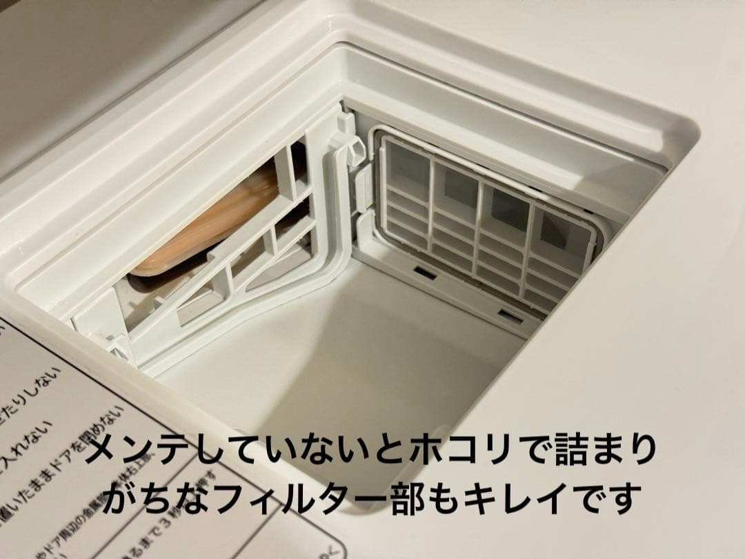 薄型大容量整備済み 日立 BD-NV120C ドラム式洗濯機 12kg 2019