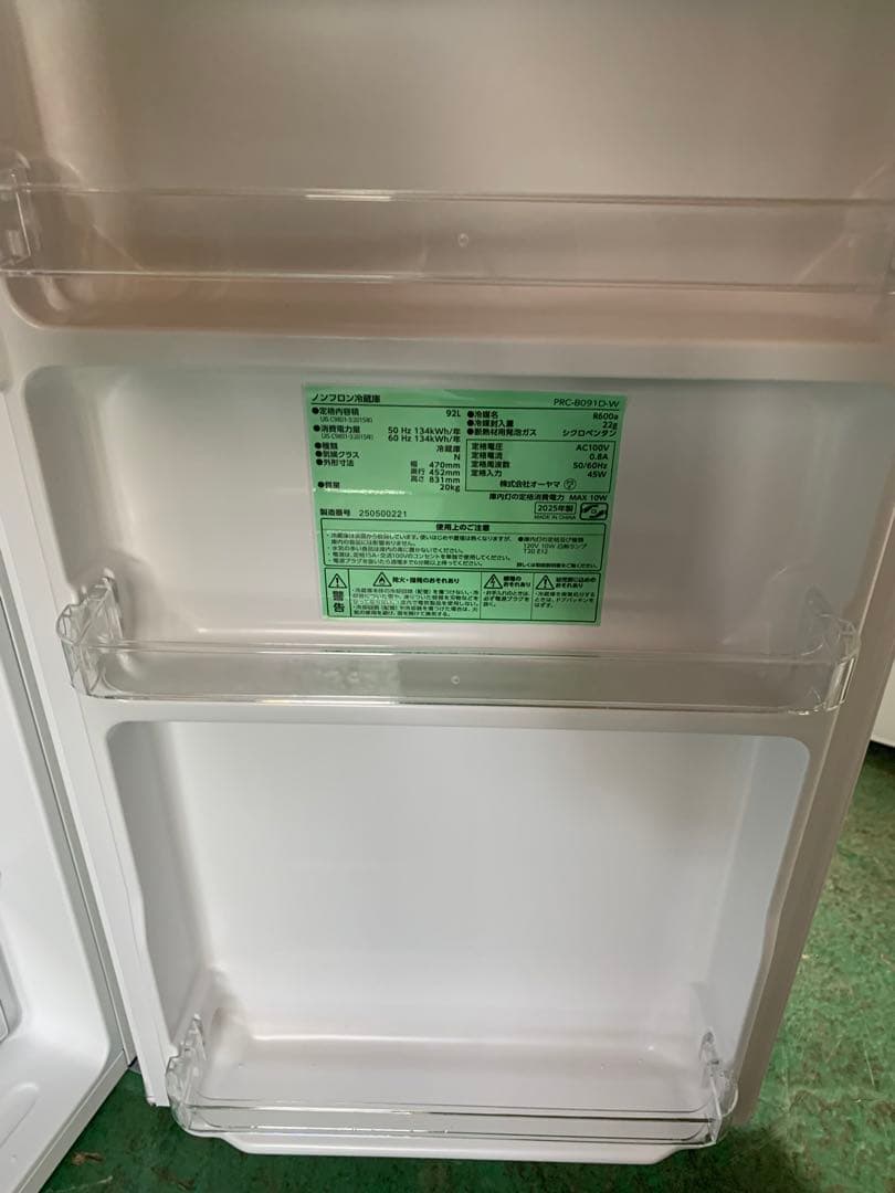 在庫処分278 冷蔵庫　アイリスオーヤマ　PRC-B091 D-W 2025年製