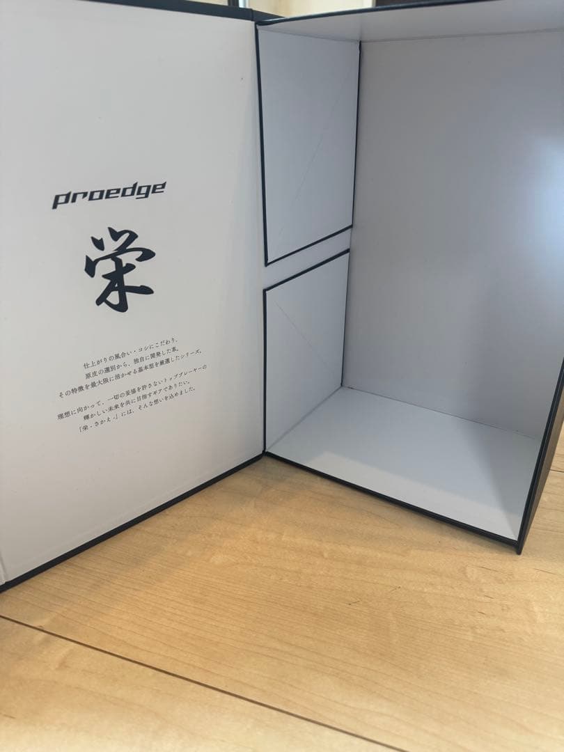 【限定品】SSK 硬式用グローブ　外野用