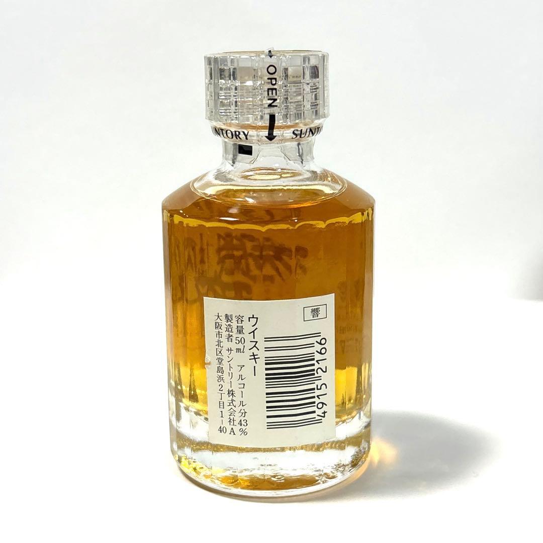 響17年 山崎12年 含む ウイスキー ブランデー ミニボトル 7本セット ⊃