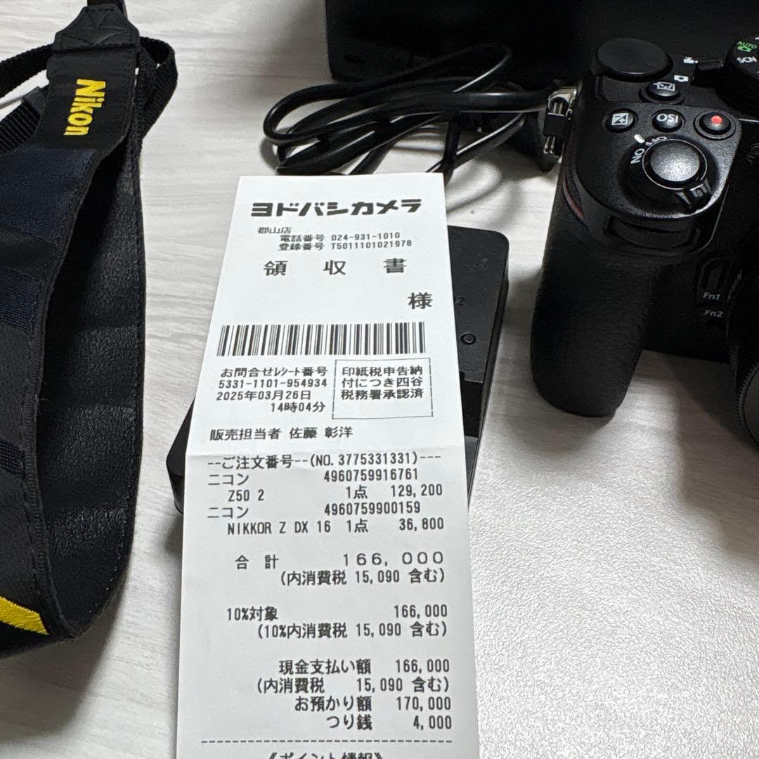 Nikon Z 50 II ミラーレスカメラ　※SDカード付き
