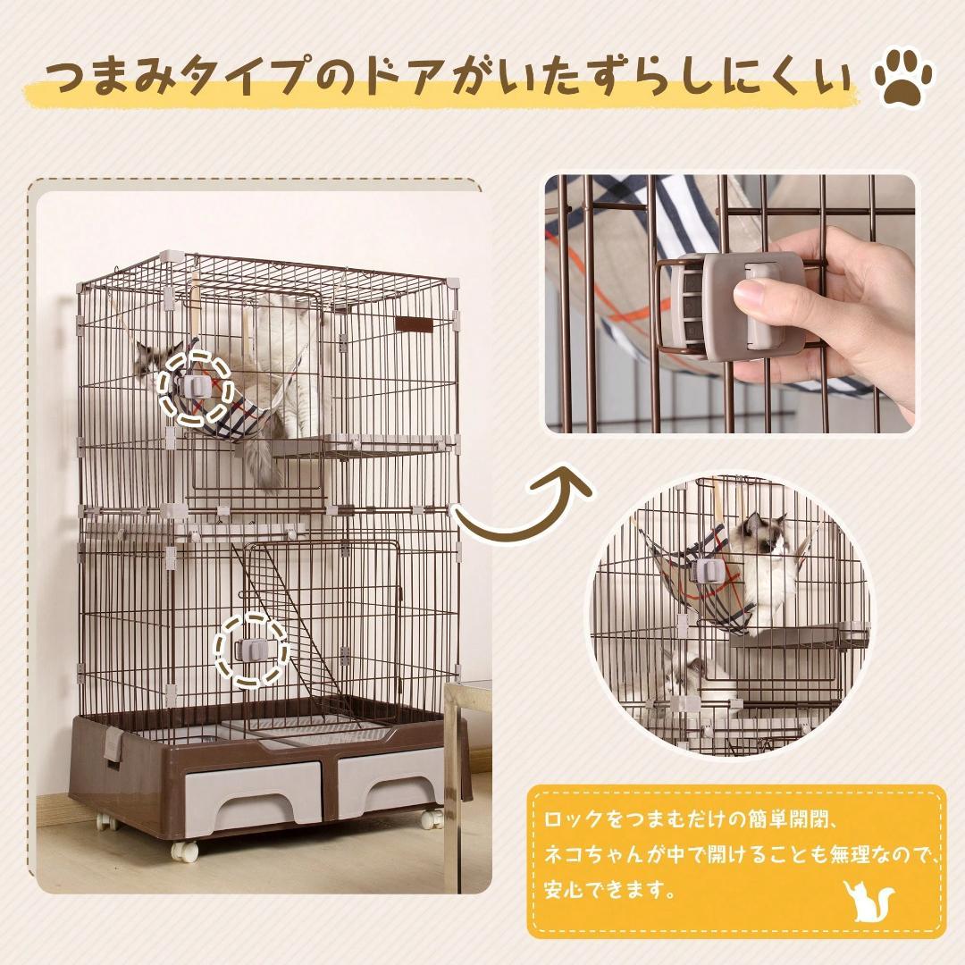 キャットケージ 2段構造 猫トイレ付き