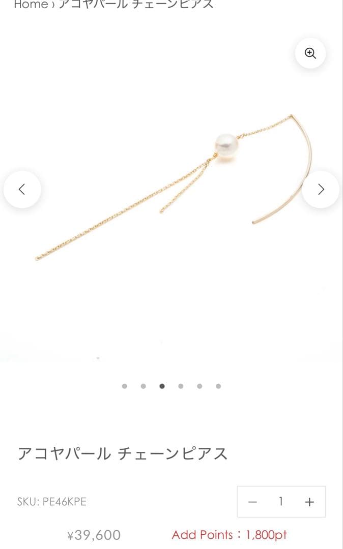 hirotaka ヒロタカ　アコヤパールチェーンピアス　ホワイトゴールド