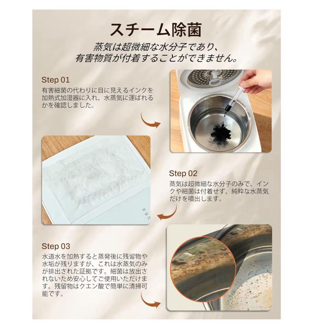 加湿器 スチーム式 加熱式 大容量. 3.3L 加湿量 800ml/h 22叠