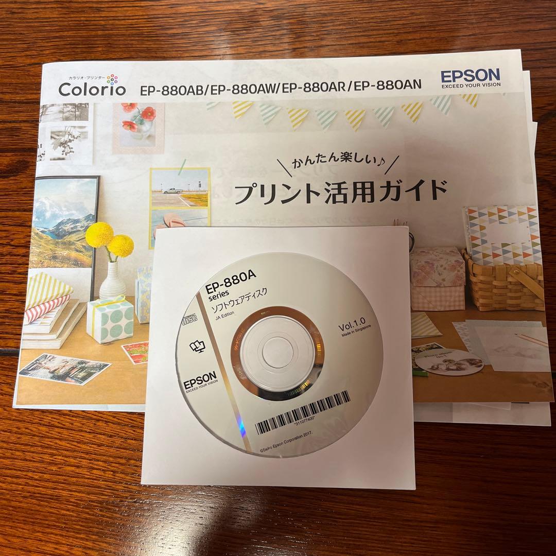 ジャンク　エプソン　カラリオ　プリンター　EP-880AW インク付き