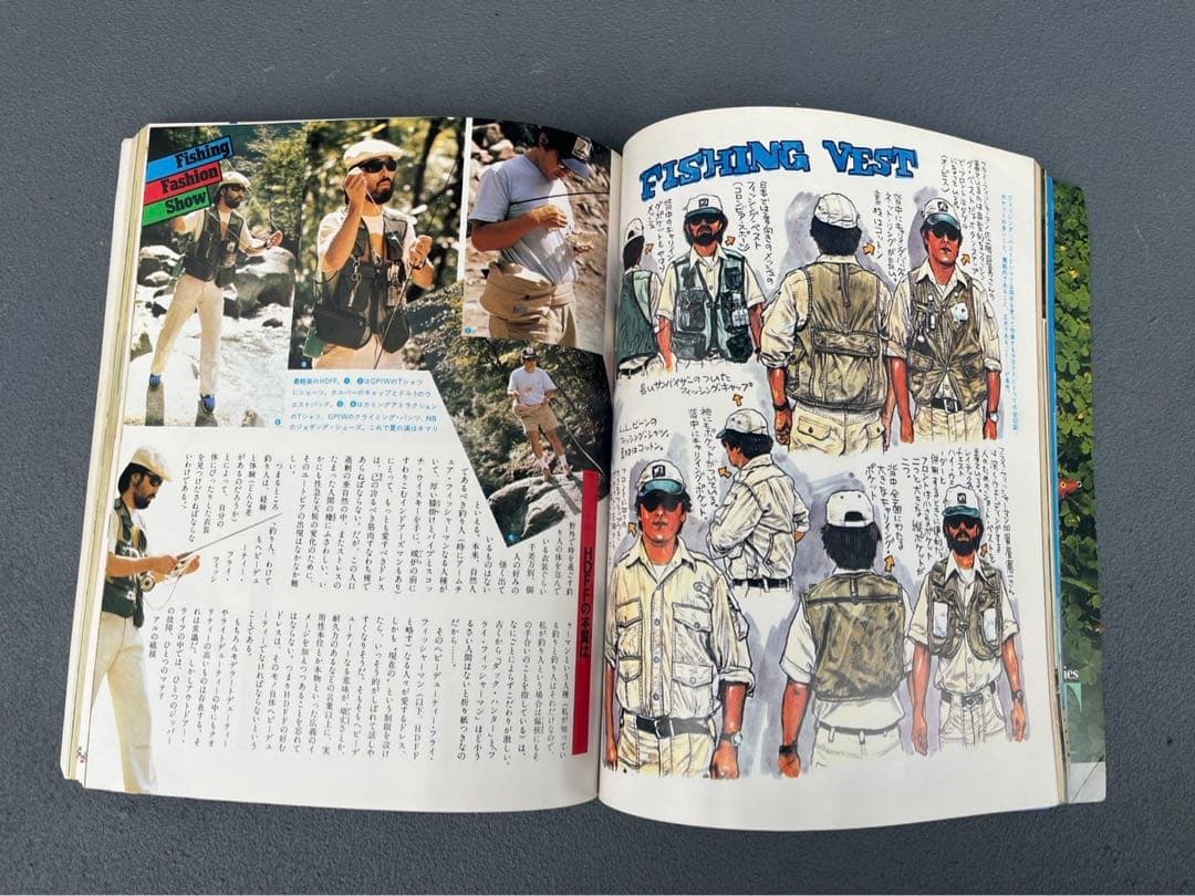 スポーツ・フィッシング辞典