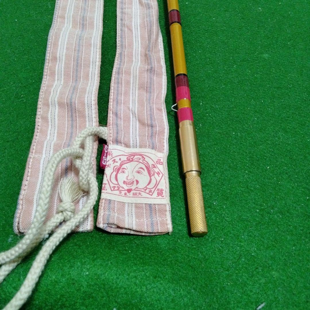 道楽ロッド　ゴールド　スパイラルガイド　袋付き