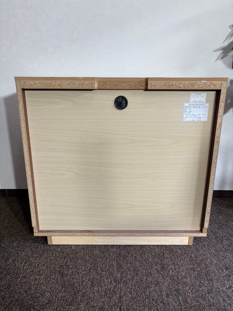 シギヤマ家具　サイドボード　/STONE 80 SIDE