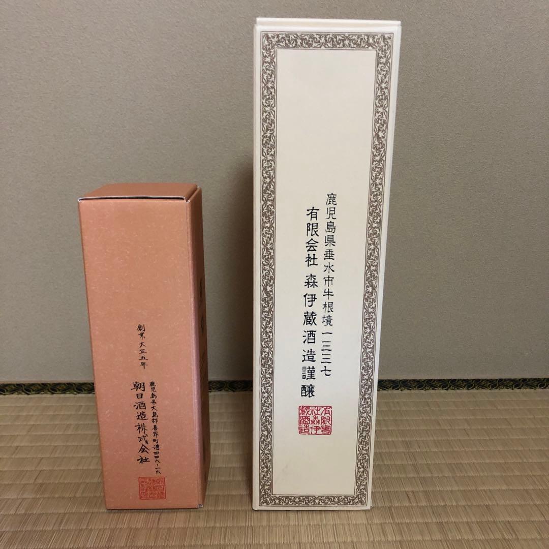 森伊蔵 焼酎 （1800ml）+サービス品付けます。