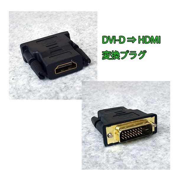 9世代 i5+新SSD256GB(M.2)+HDD500GB+16GBメモリ