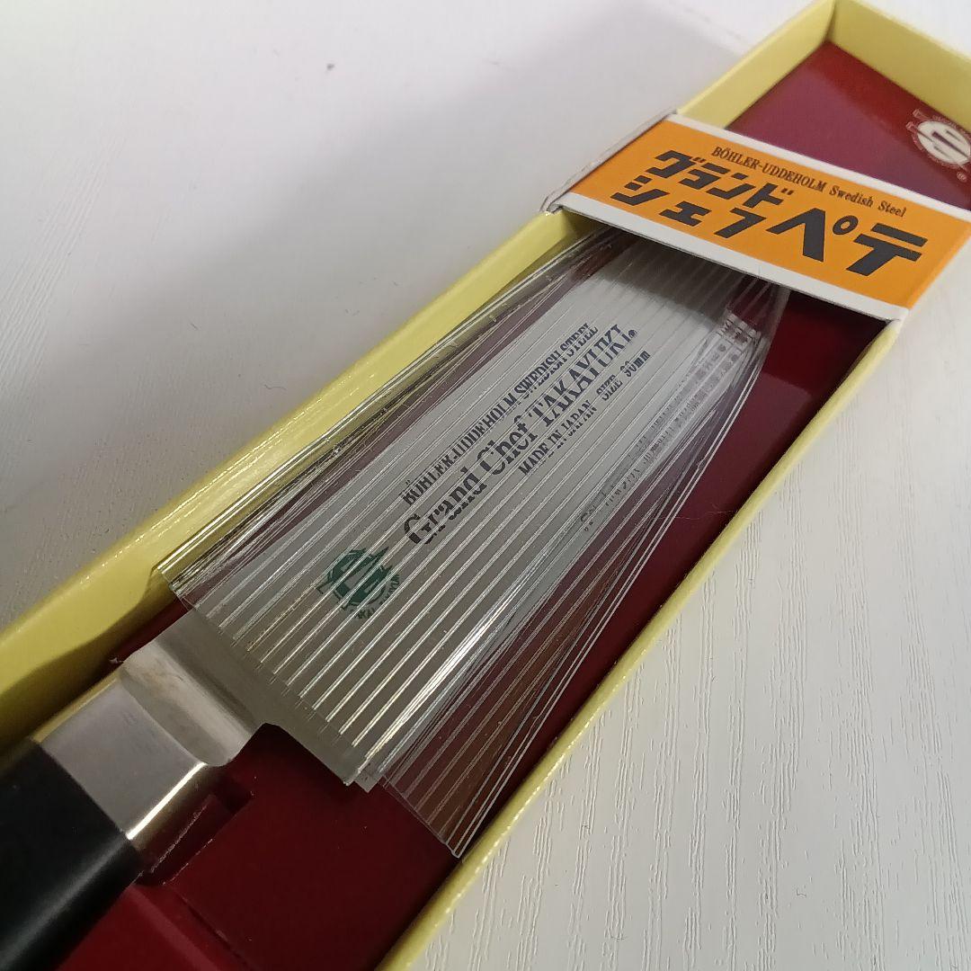 堺孝行　グランドシェフ　スライサー&ペテ２本セット