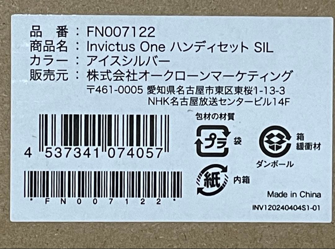 ＄=値下げ=＄ ★新品 ★【 インビクタスワン 】 コードレス掃除機