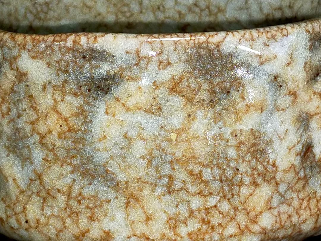 ♥志野♥　茶碗　♥よく使い込まれている　♥美濃焼　骨董　古玩