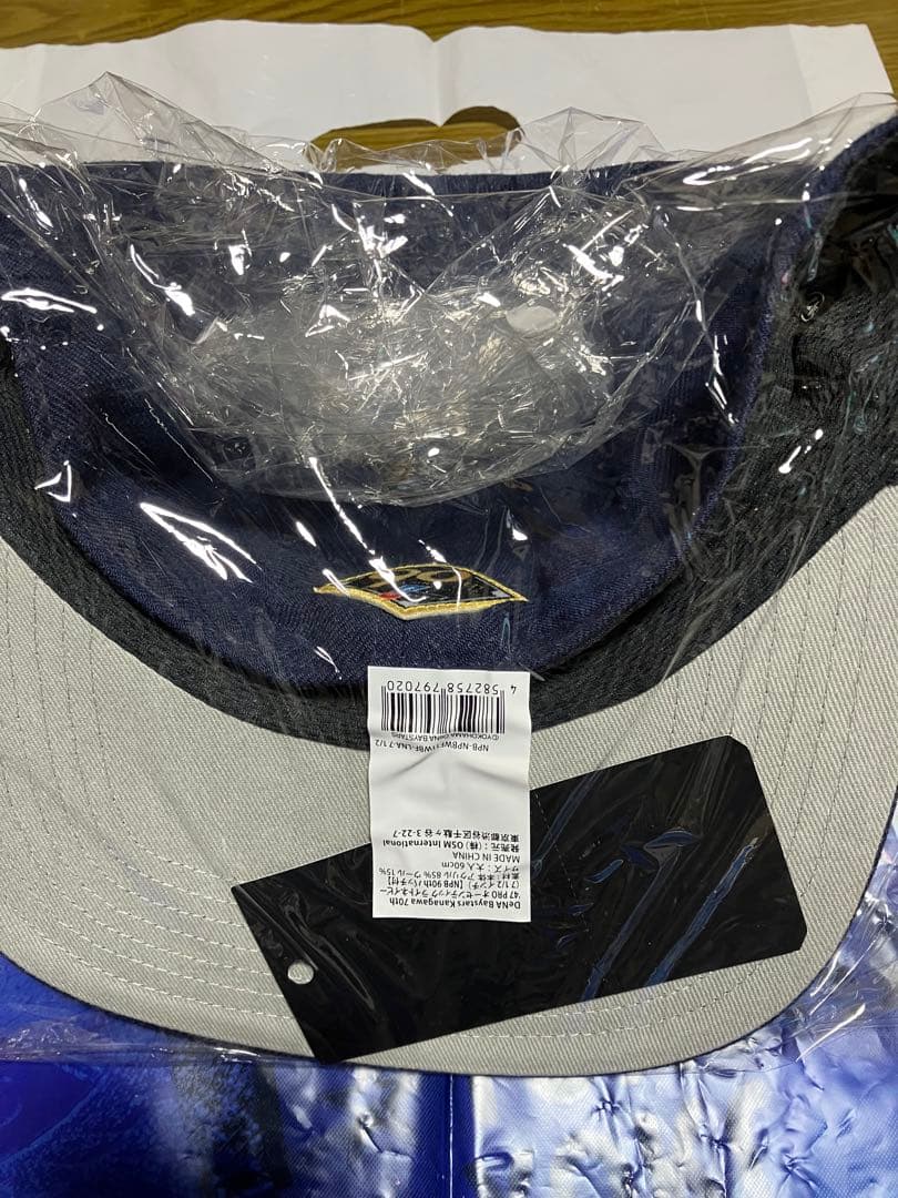 横浜DeNAベイスターズ KANAGAWA 47PRO 60cm 7 1/2