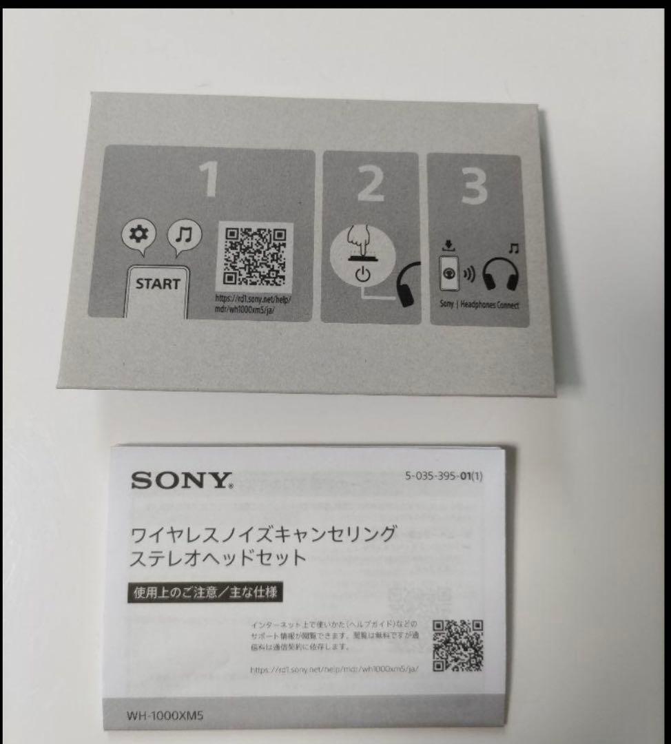 ヘッドホン SONY WH-1000XM5 BLACK