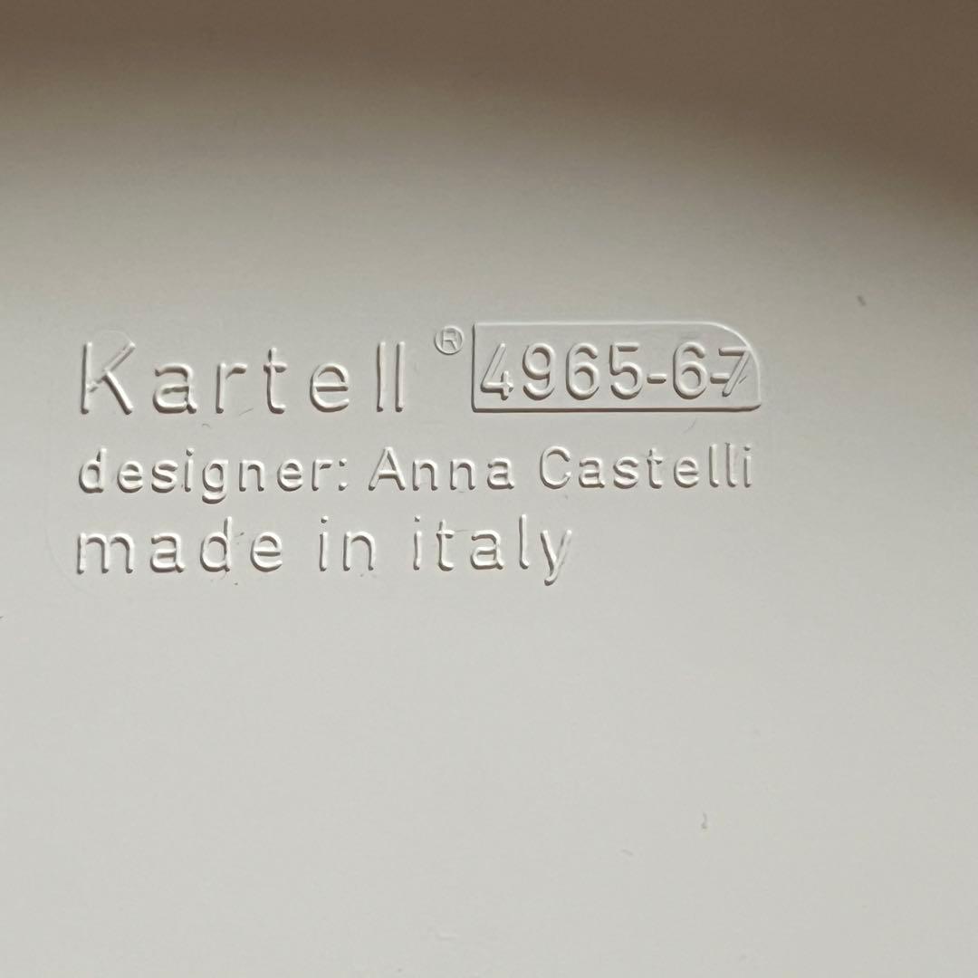 Kartell カルテル コンポニビリ ホワイト 2段 正規品