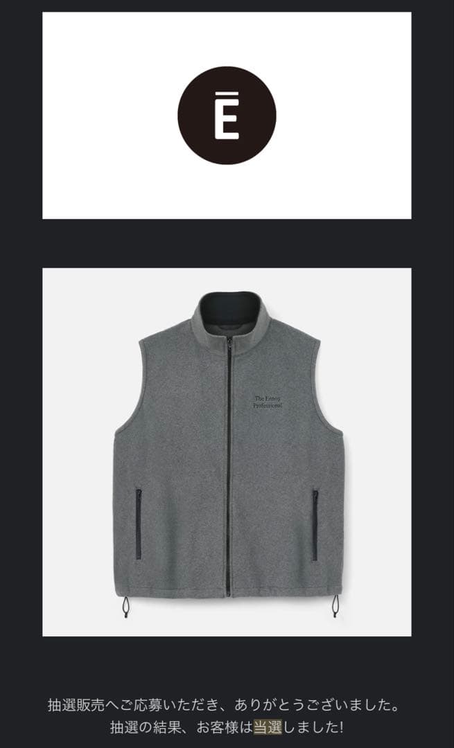 The Ennoy Professional フリースベスト S グレー