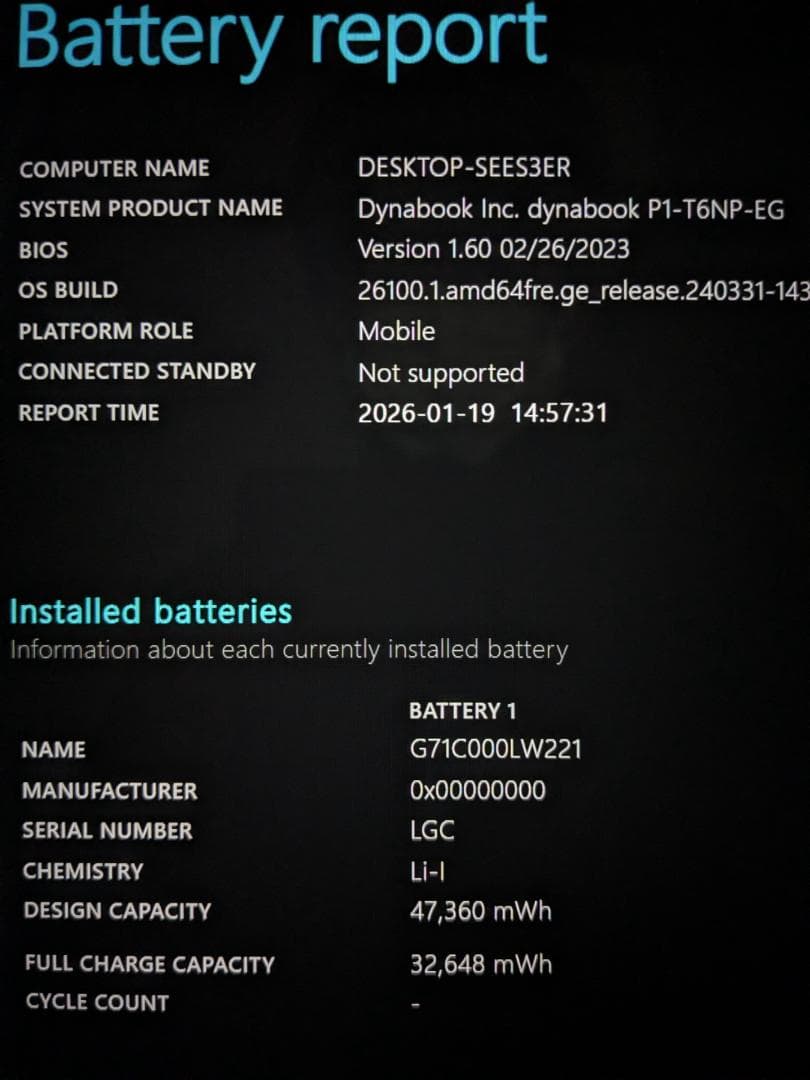 Core i7 メモリ16GB SSD256GB Office dynabook