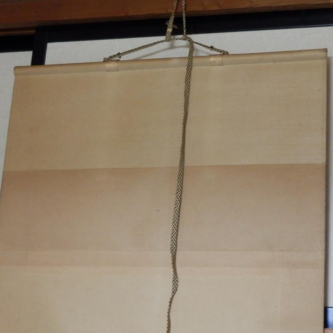 ❤️猛虎の図★内田宗元作★供箱付き★掛軸★肉筆