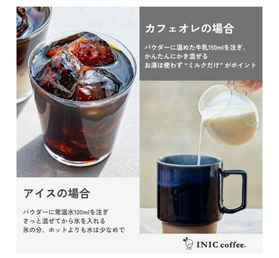 INIC coffee apple✩teaです。