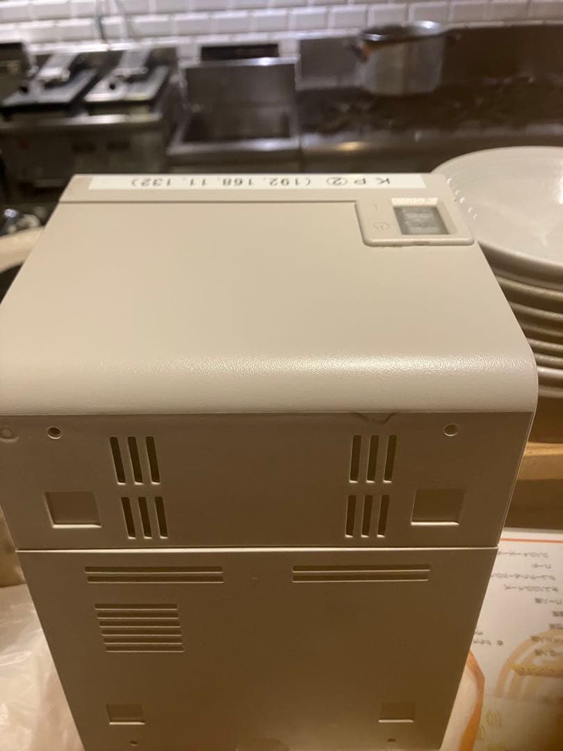 EPSON TM-T90KP 業務用プリンター